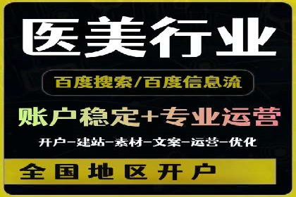 攻略解析：如何利用百度推广抢占市场份额