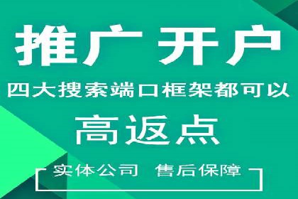 教育行业SEM推广策略：提升课程咨询量