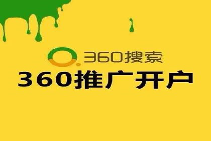 百度广告推广价格趋势分析：过去与未来