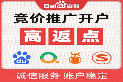 百度推广公司助力旅游行业实现精准营销