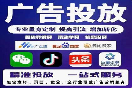 今日头条信息流广告的创意实践：从构思到执行的完整案例